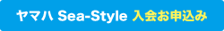 ޥSea-Style 񿽤
