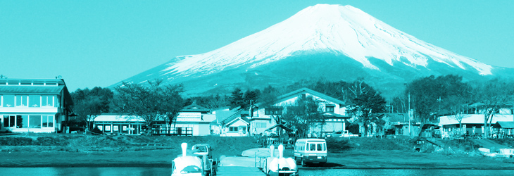 かつらやボートハウスからの富士山 かつらやボートハウスからの富士山